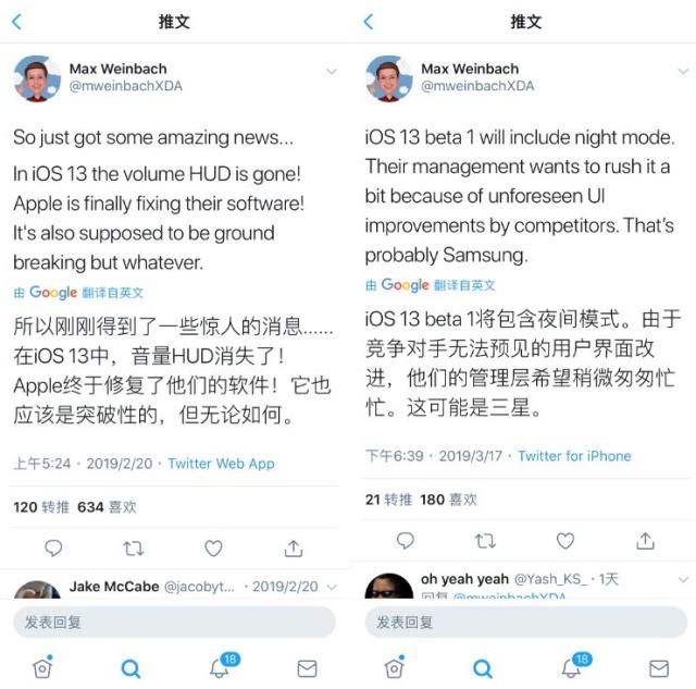 iOS13什么时候发布？iOS13将会有哪些新功能？