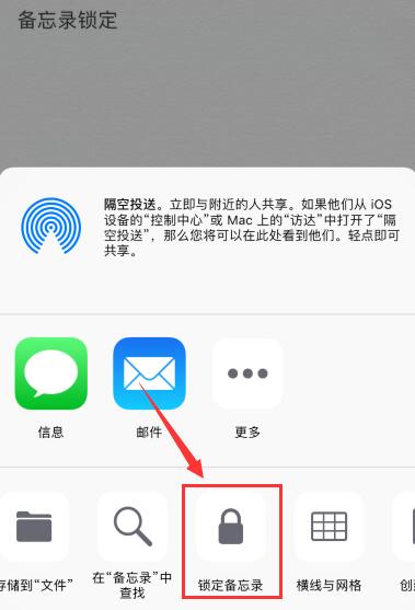 你知道吗？iPhone  自带应用中藏着这么多实用功能