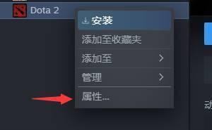 dota2国服启动项命令大全