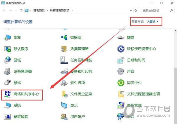 Win10更新下载速度慢怎么办 Win10更新补丁下载提速教程