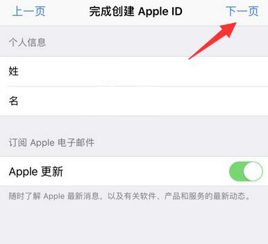 无法下载应用，提示 “Apple  ID  尚未在 iTunes  商店使用过”怎么办？