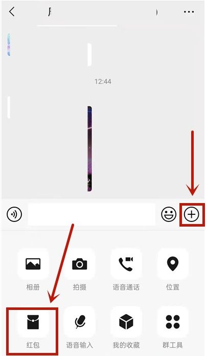 微信群如何发专属红包 微信群发专属红包方法