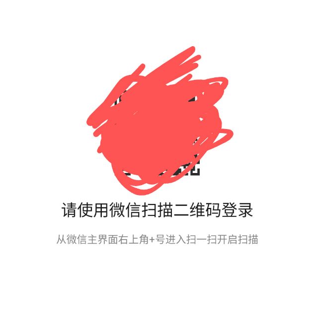 微信副设备登录功能怎么用 微信副设备登录功能详情分享