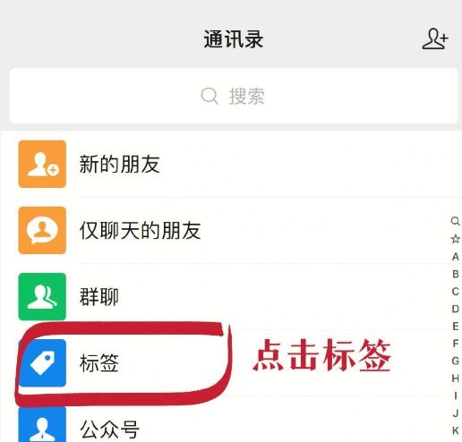 微信群怎么删好友 微信群删好友方法