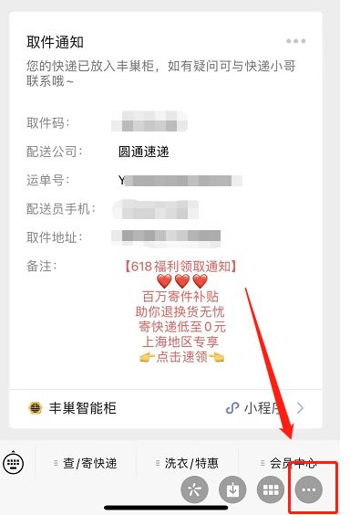 微信图片大爆炸功能是什么 微信图片大爆炸功能介绍