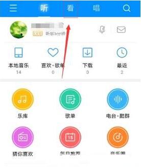 酷狗音乐app缓存MV到本地的方法