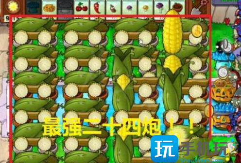 植物大战僵尸无尽模式最强阵容搭配大全图2