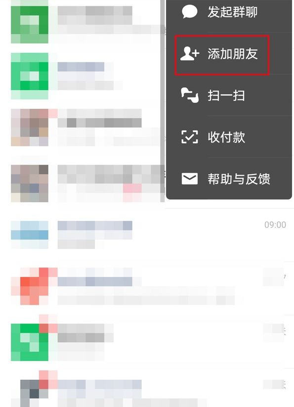 微信怎么添加已删好友 微信添加已删好友操作方法