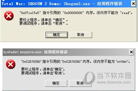 快玩游戏盒不能read或written怎么解决 解决方法解析