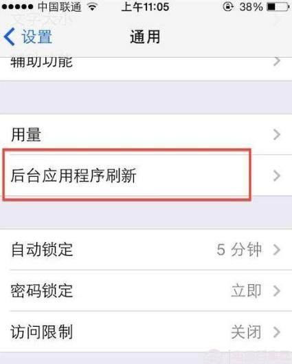 iPhone手机待机时耗电大的问题可以解决吗？