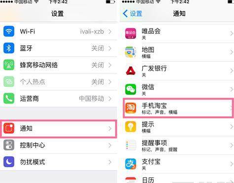 iPhone手机待机时耗电大的问题可以解决吗？