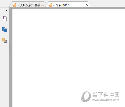 福昕PDF阅读器“新建页面”