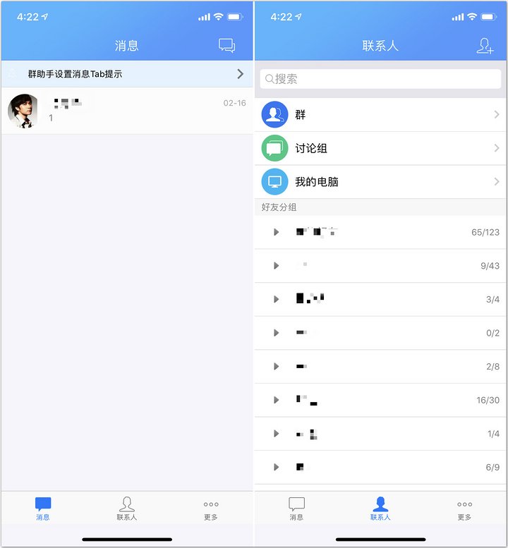 国际版应用和普通版有什么不同？iPhone  上有哪些好用的国际版应用？