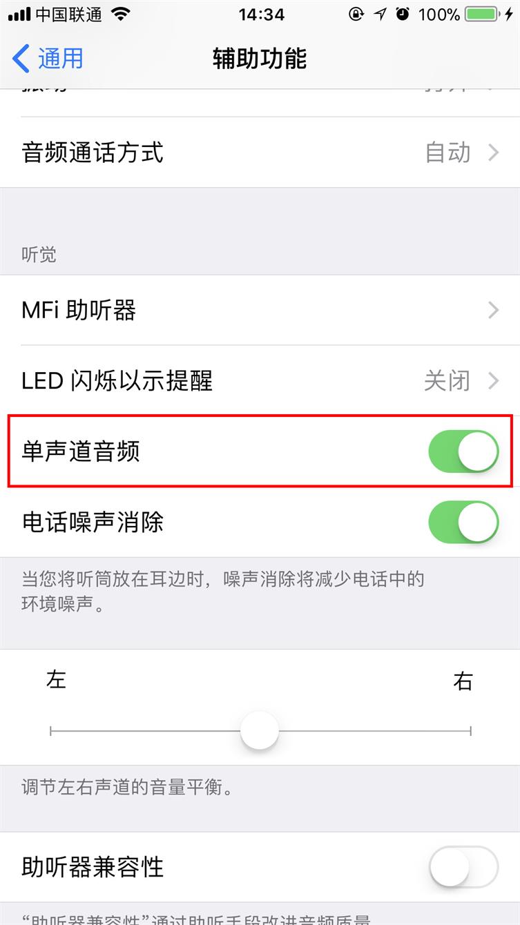 如何让 AirPods  分别同时连接到两台 iPhone？