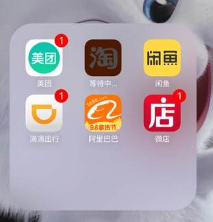 iPhone  桌面上出现无效图标无法删除怎么办？