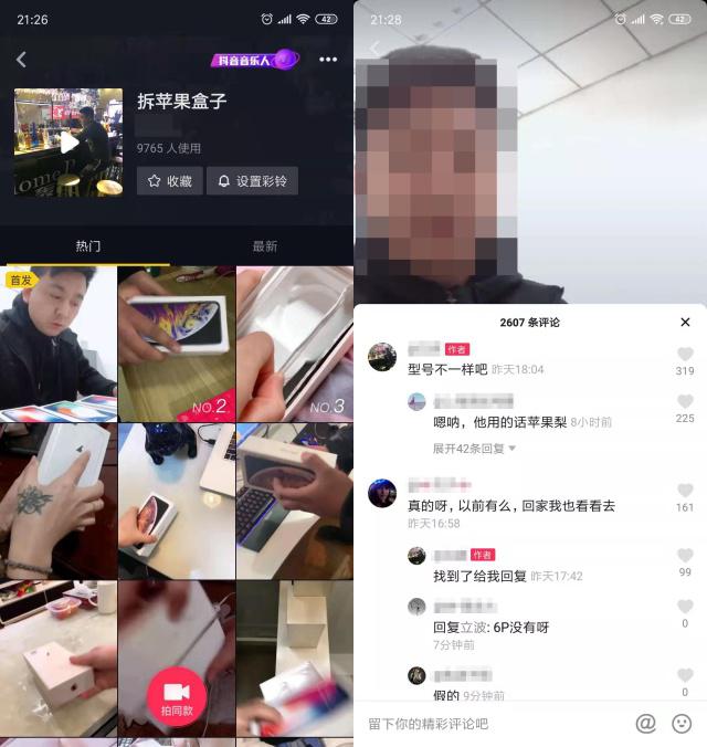 iPhone  包装盒底有备用第二根数据线吗？AirPods  会附带数据线吗？