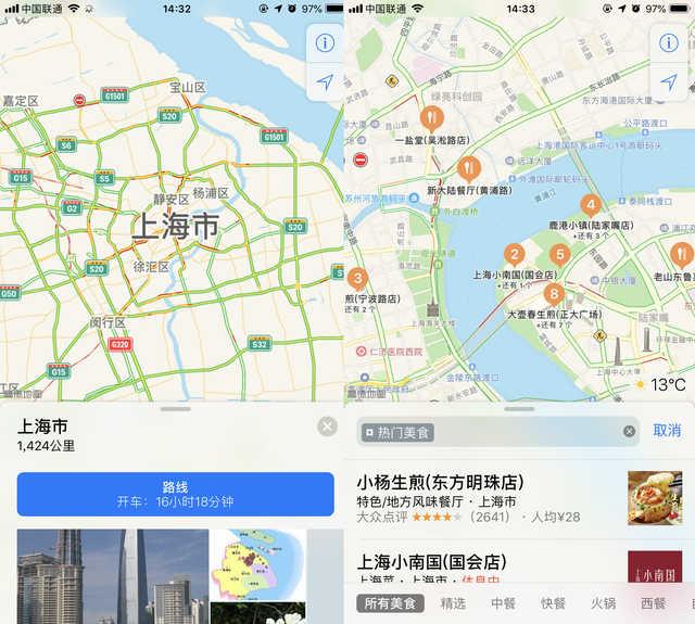 iOS  12 中“地图”应用有了哪些新变化？