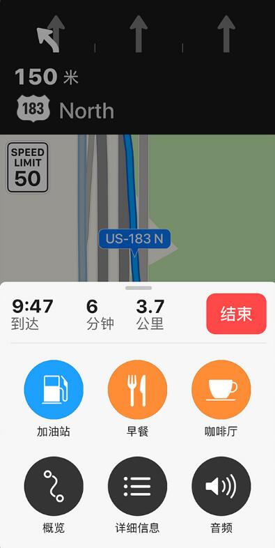 iOS  12 中“地图”应用有了哪些新变化？