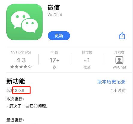 微信8.0.8怎么自定义更换来电铃声