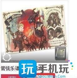 ff14商城怎么赠送东西