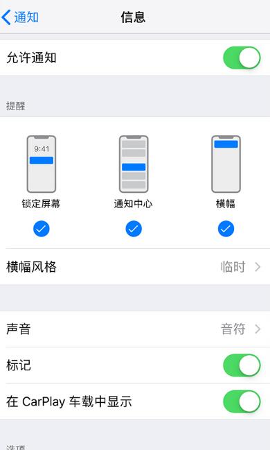 苹果官方展示 iPhone  的 21 项实用功能，一起来看看吧