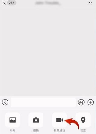 怎么打开微信视频聊天悬浮窗 微信视频聊天悬浮窗打开方法
