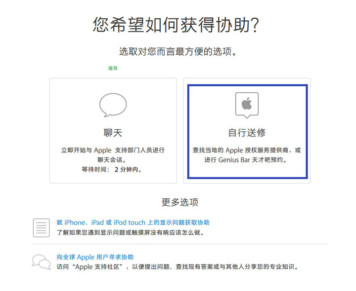 iPhone  X  屏幕触控失灵怎么办？iPhone  X  如何免费更换屏幕？