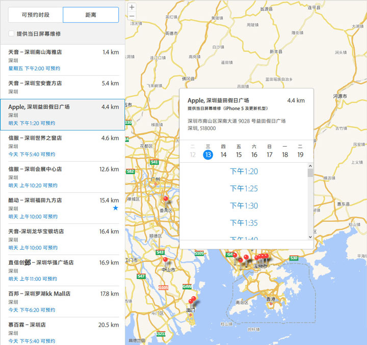 iPhone  X  屏幕触控失灵怎么办？iPhone  X  如何免费更换屏幕？