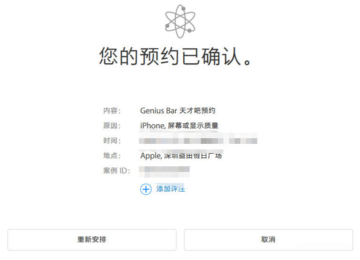 iPhone  X  屏幕触控失灵怎么办？iPhone  X  如何免费更换屏幕？