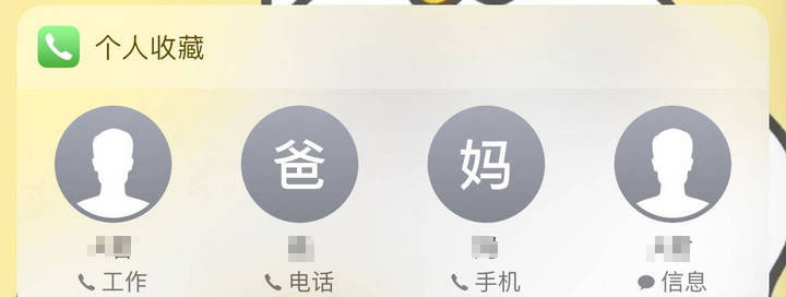 如何利用原生小组件（Widget）让 iPhone  变得更好用？