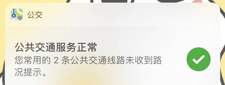 如何利用原生小组件（Widget）让 iPhone  变得更好用？