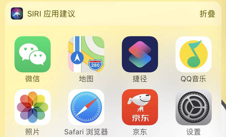 如何利用原生小组件（Widget）让 iPhone  变得更好用？