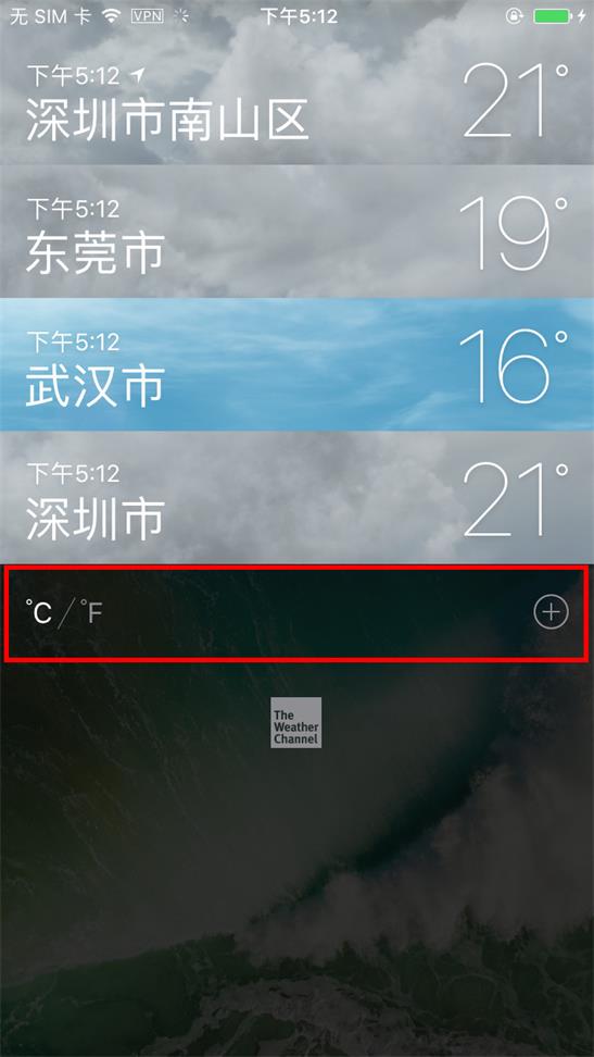 iPhone  无法显示当前城市天气该如何解决？