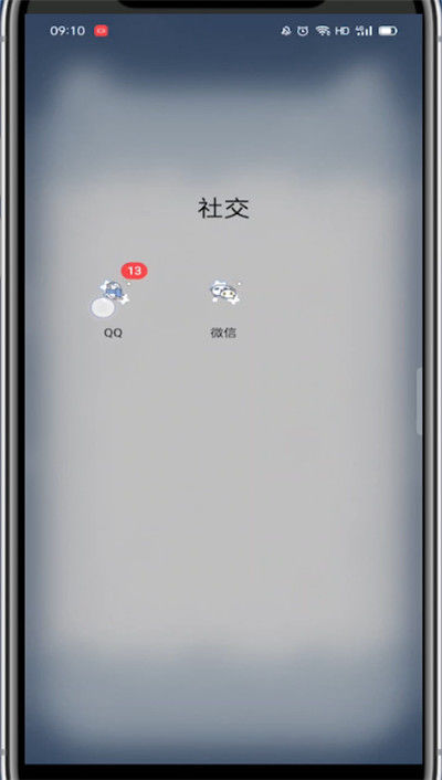 qq钱包怎么转账到微信 qq钱包转账到微信方法