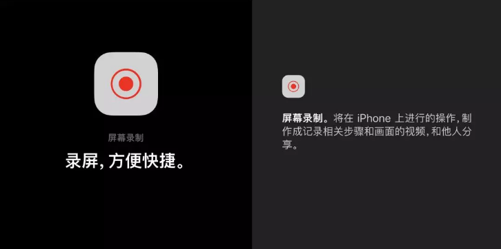 iPhone  究竟有什么能耐，看看 Apple  官方是怎么说的