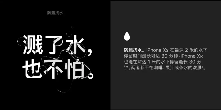 iPhone  究竟有什么能耐，看看 Apple  官方是怎么说的