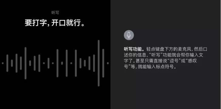 iPhone  究竟有什么能耐，看看 Apple  官方是怎么说的