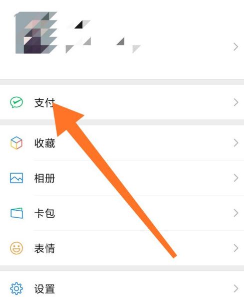 怎么在微信上查看核酸检测结果 在微信上查看核酸检测结果方法