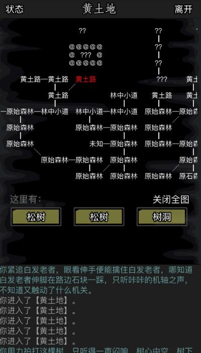 放置江湖19章怎么过鳄鱼潭