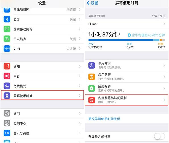 iOS  12 如何隐藏桌面应用图标？