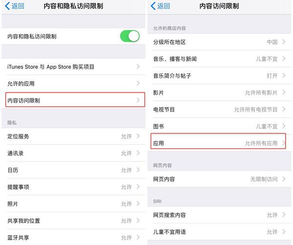 iOS  12 如何隐藏桌面应用图标？