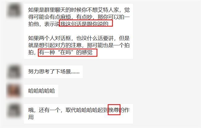 微信怎么抖一抖对方 微信抖一抖对方方法