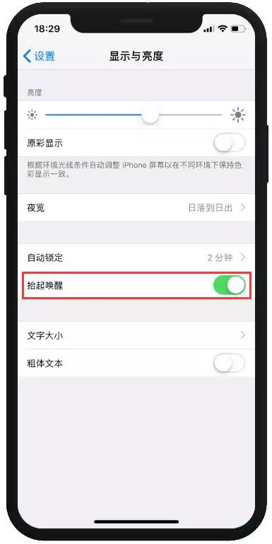 7 个 iPhone  省电技巧解决苹果手机电池不耐用的问题