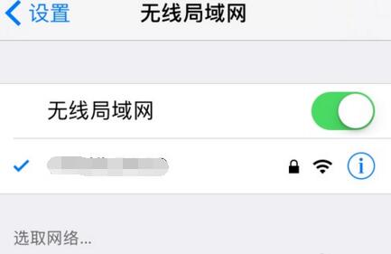 登录 iCloud  提示“验证失败，连接到服务器时出现问题”怎么办？