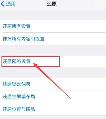 登录 iCloud  提示“验证失败，连接到服务器时出现问题”怎么办？