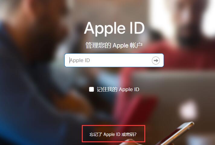 iPhone  刷机前要注意什么，刷机后无法激活怎么办？