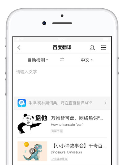 16G  版 iPhone  用户的福音 