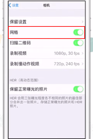 苹果iPhone手机如何反差色拍照？反差色拍照技巧