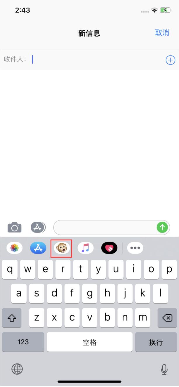 iOS12系统中拟我表情在哪？iOS12系统中的拟我表情怎么用？