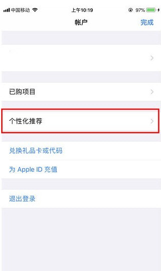 微信读书无限卡取消